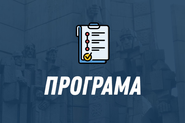programa